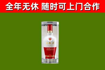 浮山回收五粮液行情