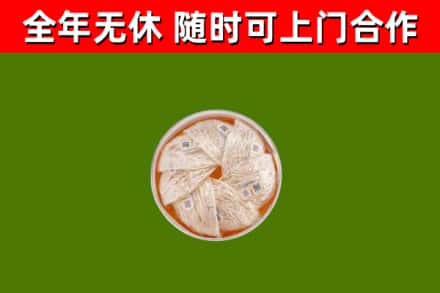 浮山回收燕窝价格