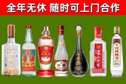 浮山回收老酒价格