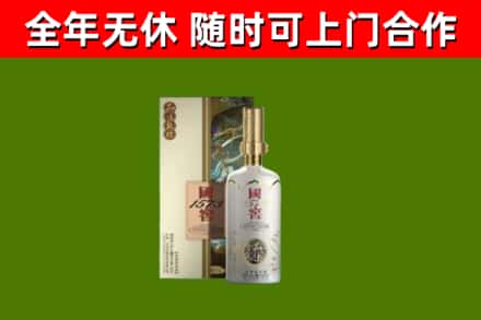 浮山回收国窖1573价格