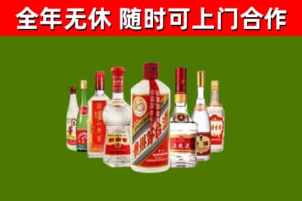 浮山回收名酒