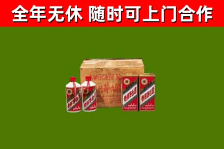 浮山烟酒回收80年代茅台酒.jpg