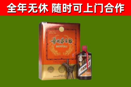 浮山烟酒回收汉帝茅台.jpg