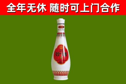 浮山烟酒回收瓷瓶汾酒.jpg