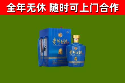 浮山回收贵州大曲