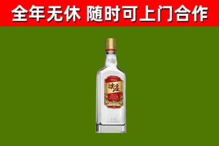 浮山回收尖庄酒