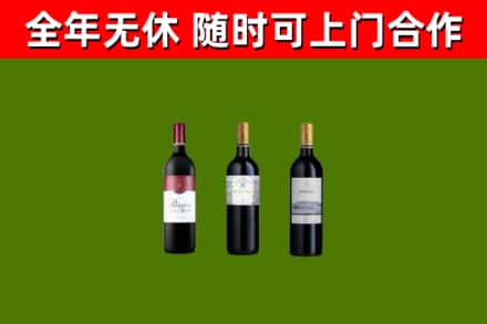 浮山回收拉菲红酒