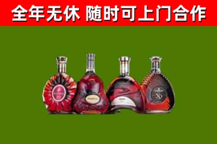浮山回收老洋酒