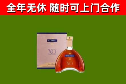 浮山回收马爹利洋酒