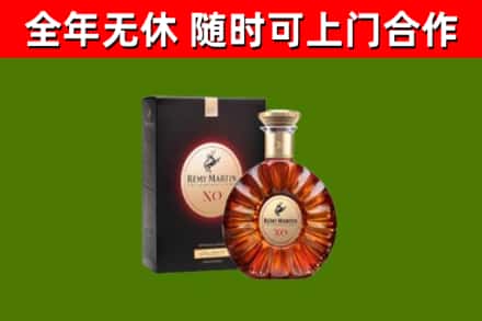 浮山回收人头马洋酒