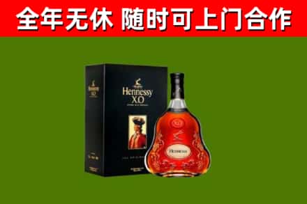 浮山回收轩尼诗洋酒
