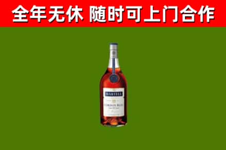 浮山回收蓝带洋酒